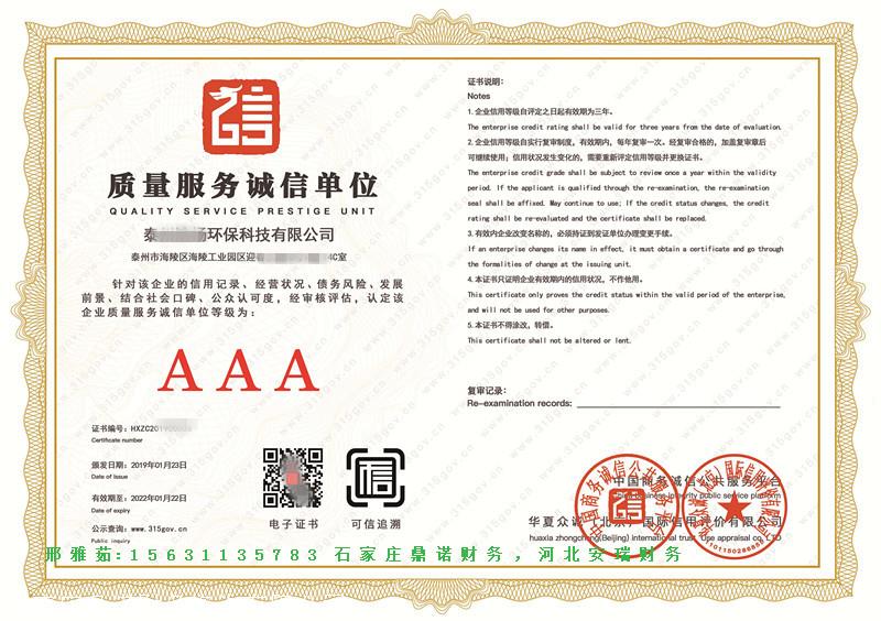 维力医疗：全资子公司产品获得二类医疗器械注册证